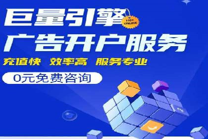 百度推广返点案例：实现广告投放效益最大化