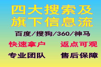 百度竞价排名案例：如何提升关键词排名