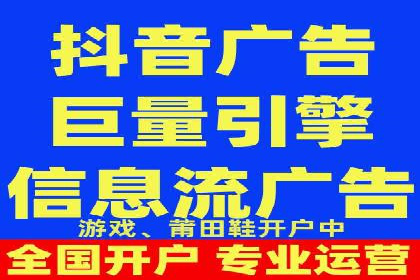 案例解读：SEM运营托管助力企业实现线上线下融合